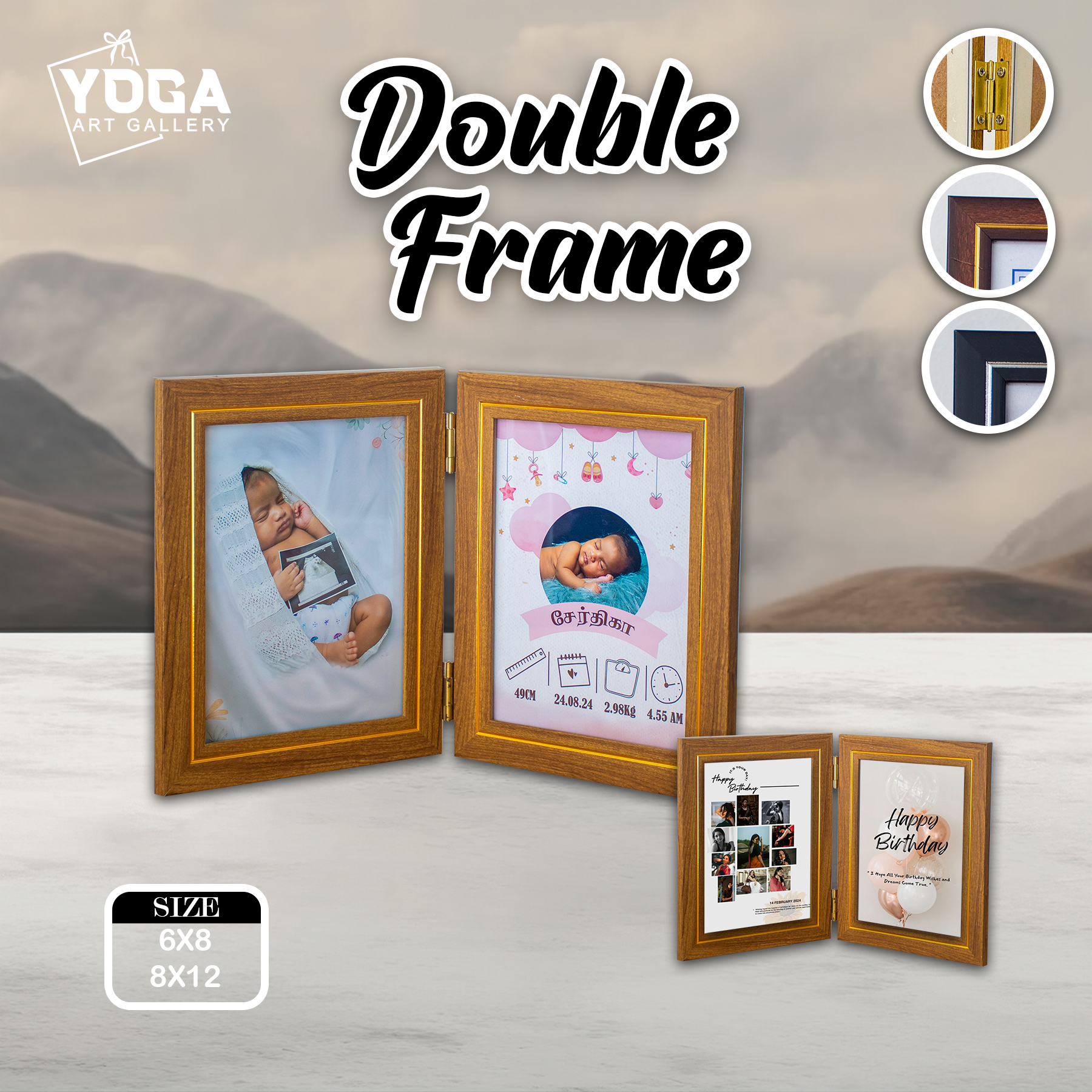 Double Frame